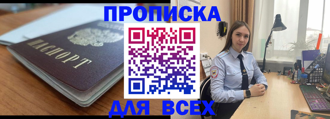 регистрация в Богучаре