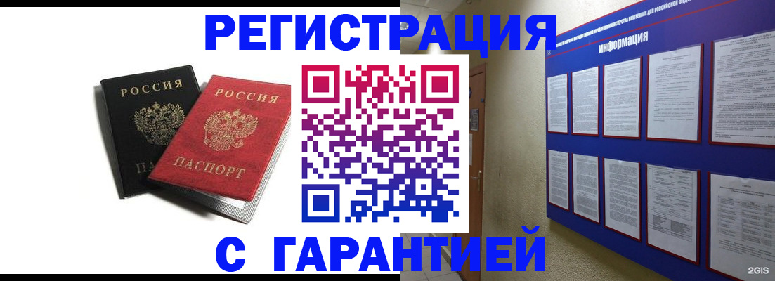 регистрация для дет. сада в Богучаре