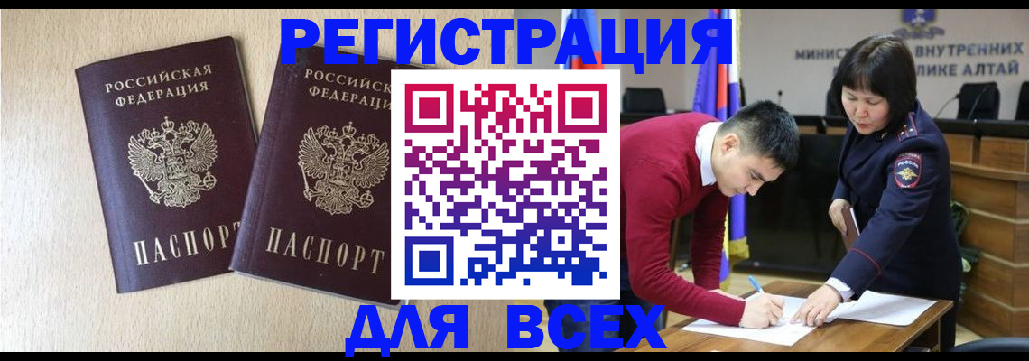 прописка поиск в Богучаре